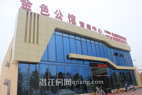 小编探房记——金色公馆一期工程正式动工