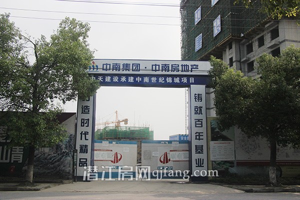 中南世纪锦城10月工程进度:5#建至3层