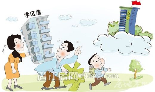 老夏买房故事：“儿子大了 逼着我买房啊”