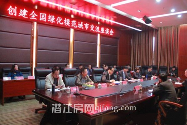 我市创建全国绿化模范城市顺利通过“国检”