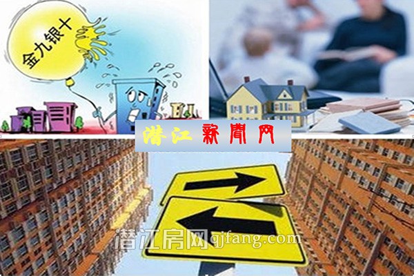 10月房价下降城市个数增加 楼市后续增长乏力？