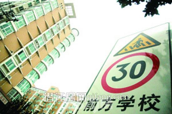 学区房白买了？教育部推“多校划片”为学区房降温