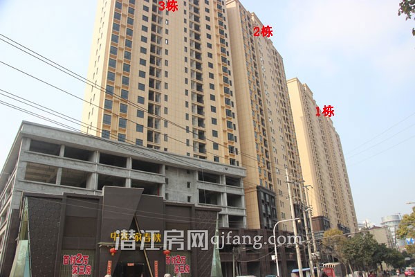 中珠家春秋3月工程进度 一期3月底马上交房