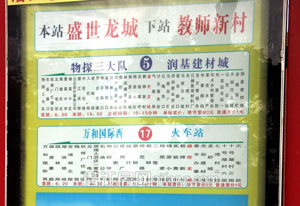 盛世龙城12月工程进度  6#7#8#楼即将封顶