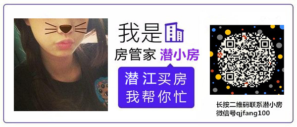 挡不住的热情 潜江房网小编陪购圆满举行