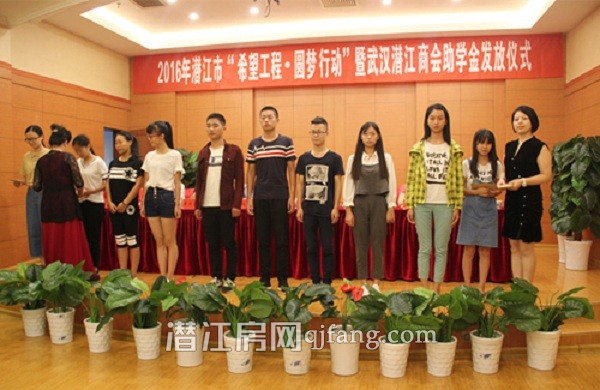 我市募集资金29.2万元资助94名大学新生