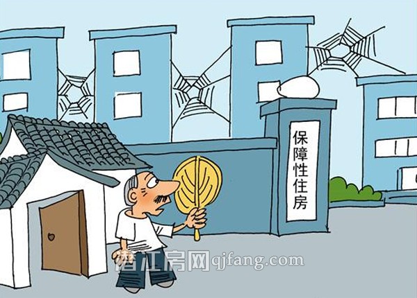 调查：59.9％受访者建议扩大廉租住房保障范围