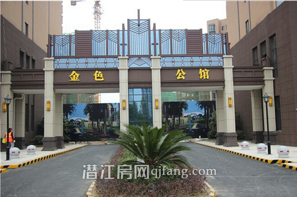 金色公馆11月工程进度：2期工程火热施工中