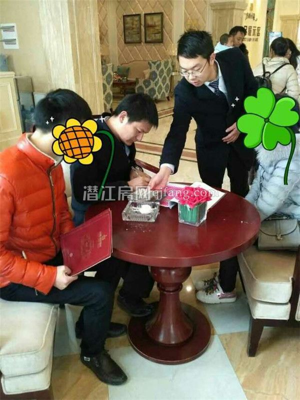 201701131105431004.jpg 547230226101710267_副本.jpg