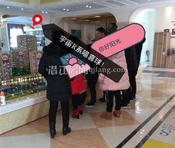 小编陪购第17期：一起买房好团聚