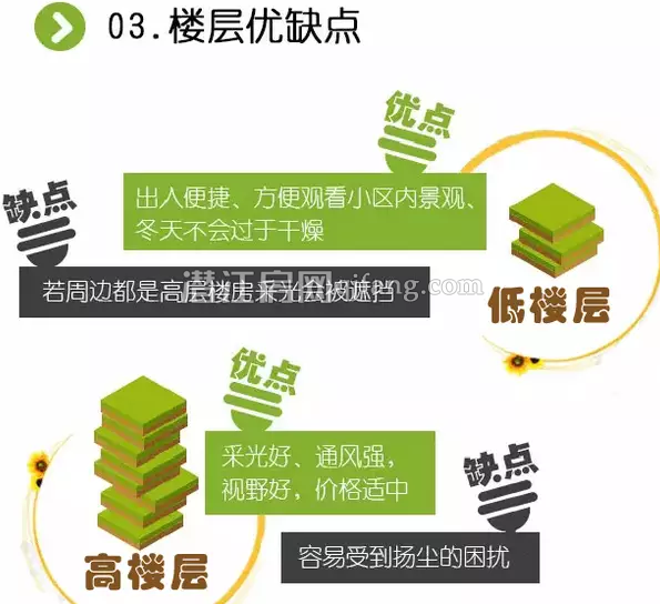 2017031715060166679n34mw5.png 3.png