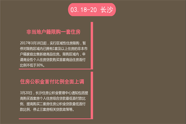 2017032015130798972xs2sr8.jpg 2.jpg