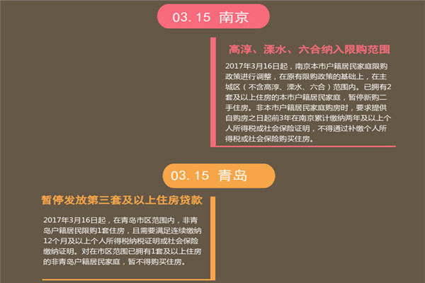 2017032015163991882dvnv2t.jpg 5.jpg