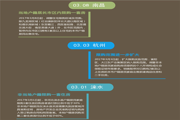 2017032015175959982ifak33.jpg 8.jpg