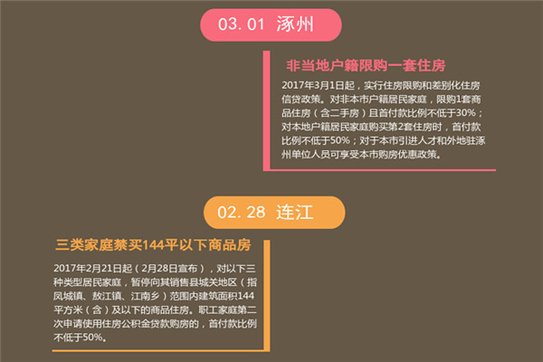 2017032015182234681phacdf.jpg 9.jpg