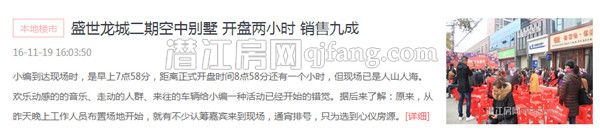 2017年买房？贷款、落户、交税、入学这里都有！