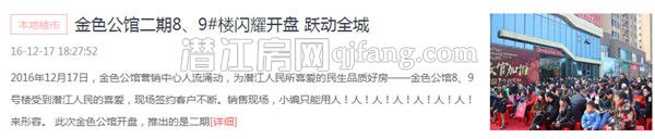 2017032717124517289r7e2ve.jpg 1_副本.jpg