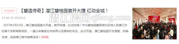 2017032717131976954jugbwn.jpg 2_副本.jpg