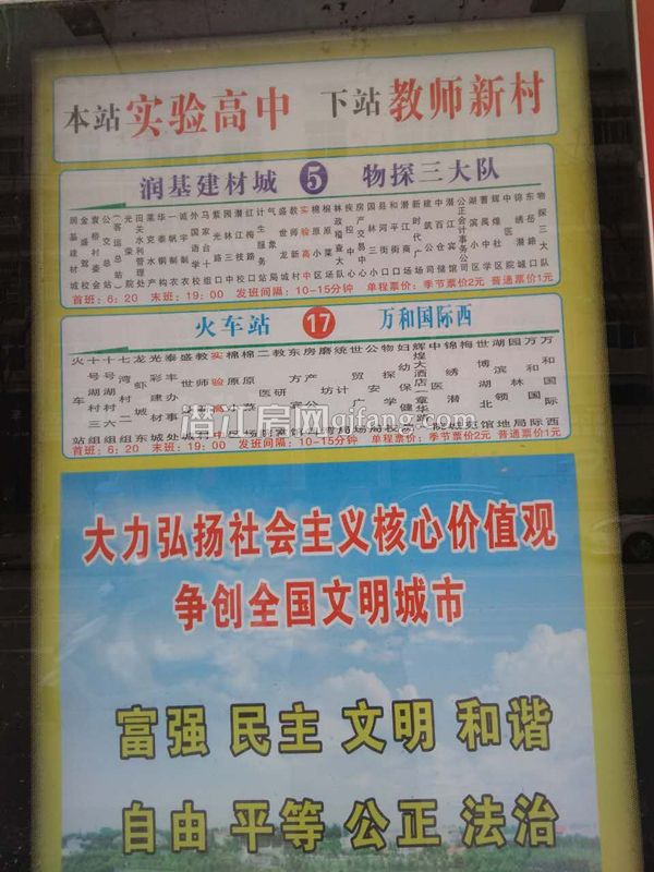 2017041210490111731tzruwn.jpg 10.jpg