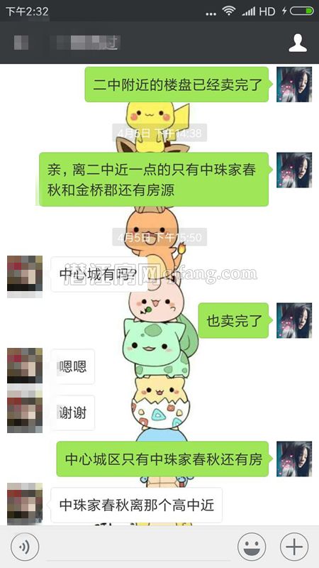 潜江多个楼盘库存告急 想买房的抓紧了