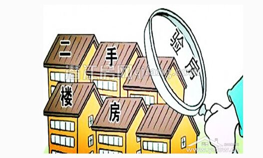 二手房成为风潮 改造防水验收工程不能少