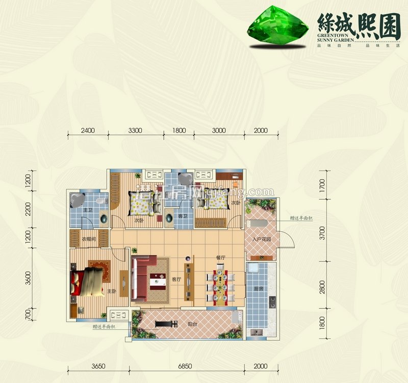 绿城熙园二期A户型户型图
