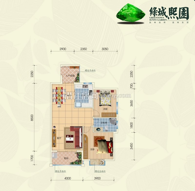 绿城熙园二期C户型户型图