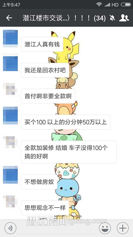 2017051810265042412dduprb.jpg 2.jpg