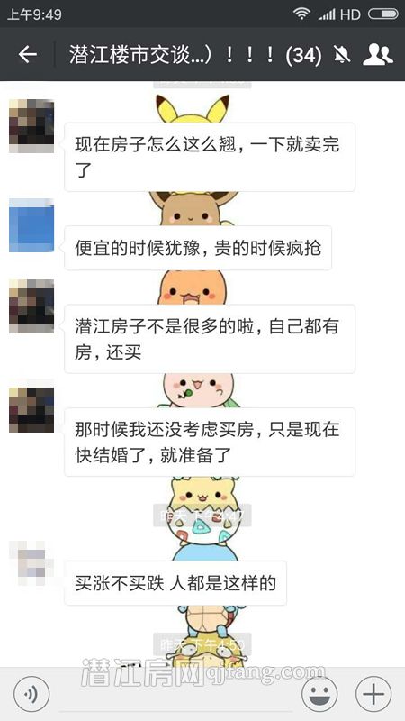 2017051810295722925qoi9l7.jpg 4.jpg