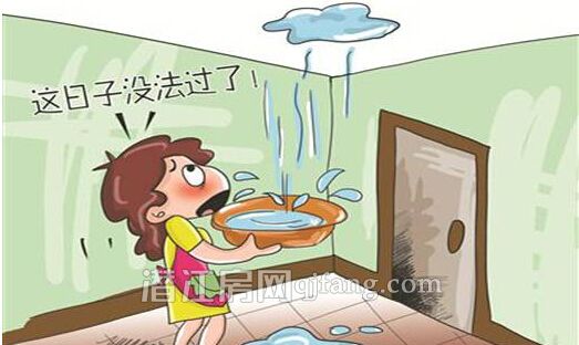 商品房房顶楼漏水怎么办？这个钱谁出？