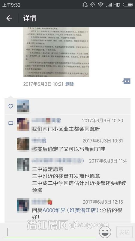 2017060615290444305rojmhb.jpg 01.jpg