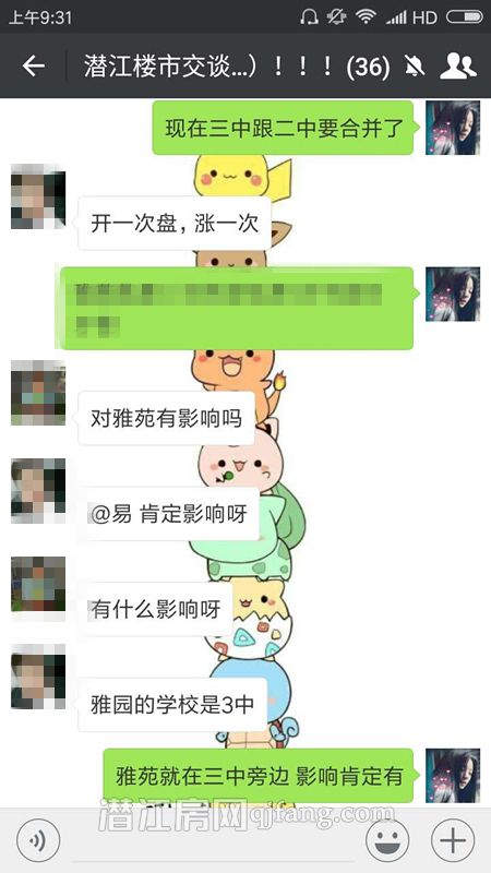 2017060615414560158m684tg.jpg 02.jpg