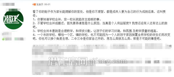 20170606154154987772zzilx.jpg 9.jpg