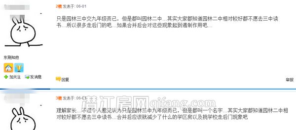 2017060616130738436ejjllt.jpg 10.jpg