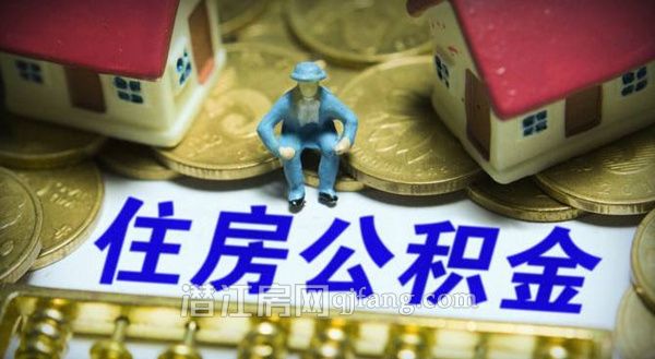 2017潜江支持公积金贷款楼盘大汇总