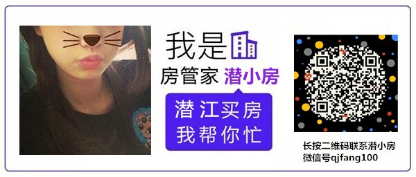 2017061316184586188vsm2p9.jpg 潜小房二维码.jpg