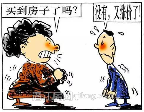 房价何时跌？6000元/㎡可能是潜江未来房子的起步价！