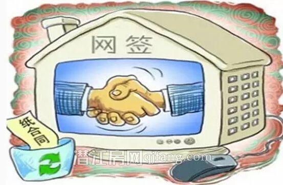 网签和备案不是一回事 这个概念要弄清