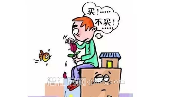 七月不买房  九月徒伤悲  年底没房很悲催！