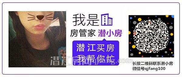 2017071415394332391eqco3o.jpg 潜小房二维码.jpg