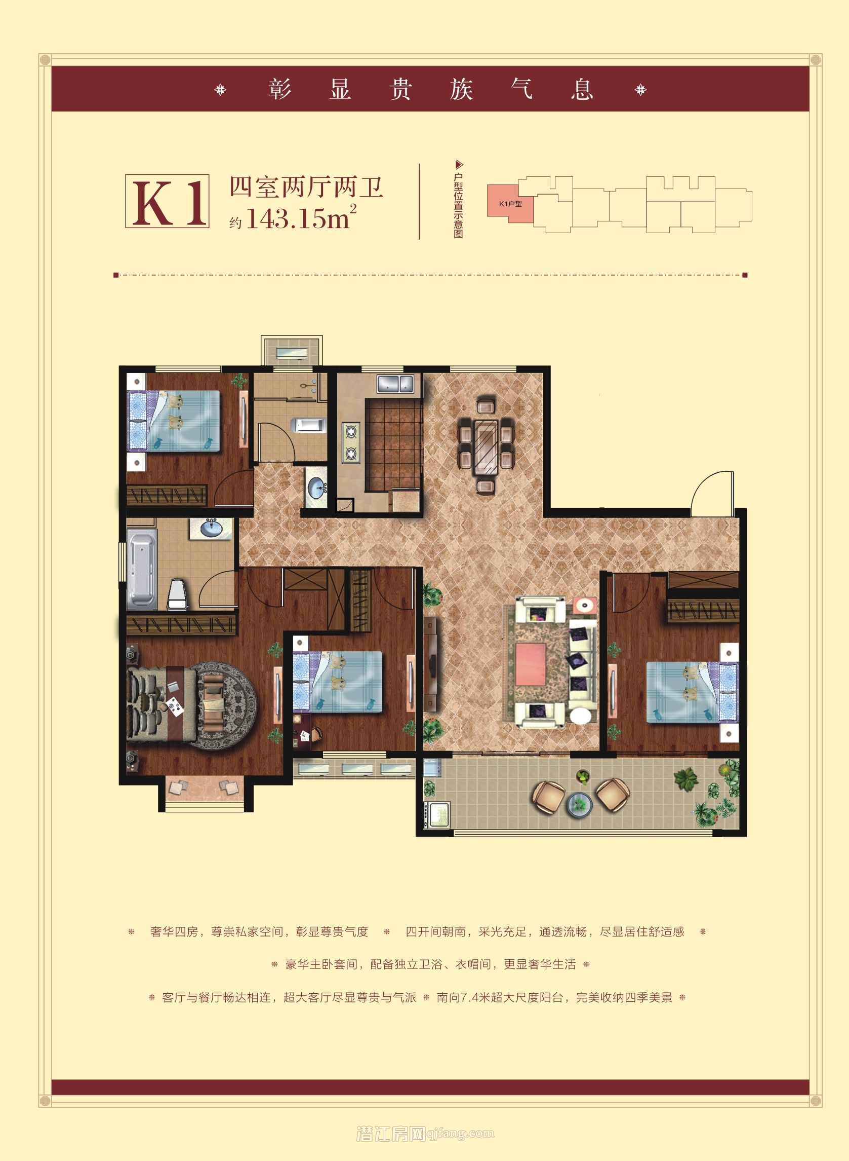 中南世纪雅苑K1户型