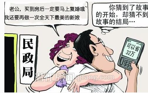 离婚后多久可买房?买房的流程有哪些?