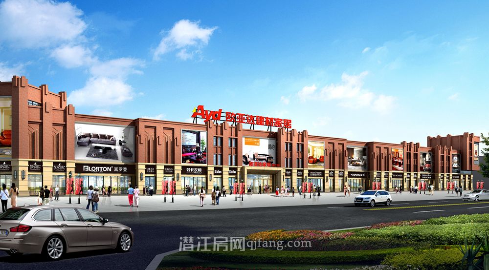 潜江欧亚达建材家居效果图