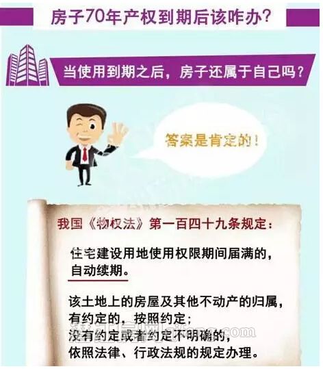 2017072410165230741urtohh.jpg 3.jpg