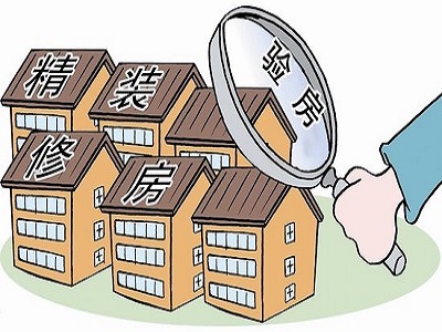 菜鸟们请注意！精装房验房要注意这些地方！