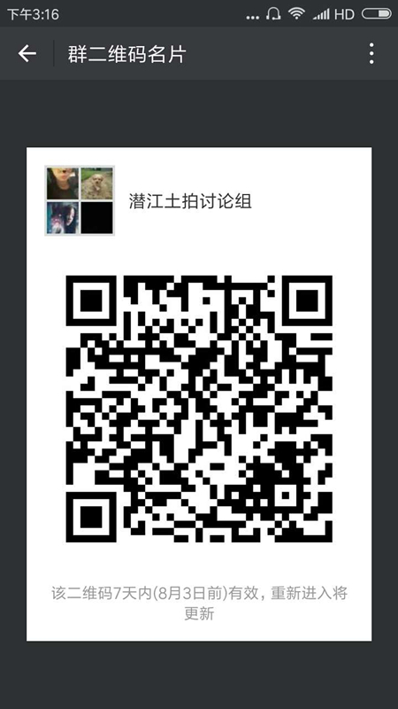 2017072715192833378b4tmwp.jpg 微信图片_20170727151702.jpg