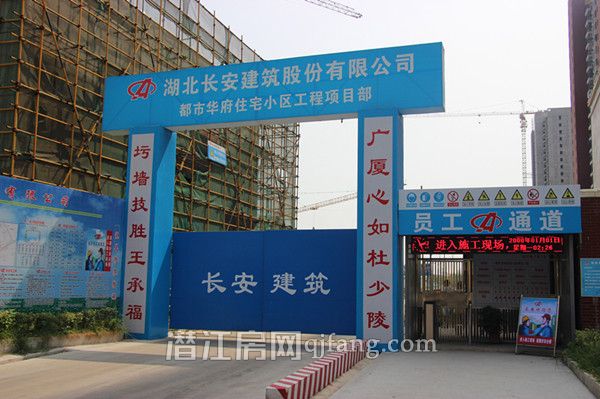 20170803144739971868kdzjh.jpg 工地大门_副本.jpg