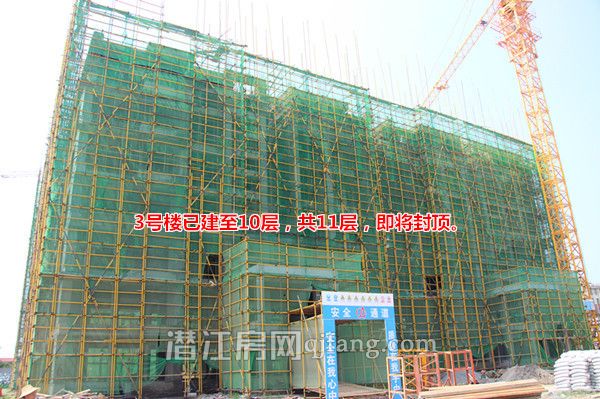 2017080317134852259hrpzar.jpg 3号楼_副本_副本.jpg