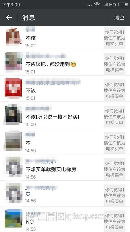 201708071531287793977oo4x.jpg 7.jpg