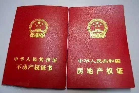 房子卖给子女？赠给？继承？这样最合适